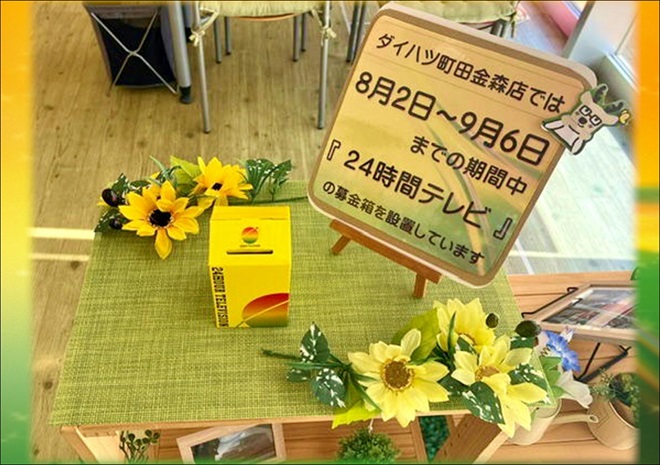 ぼきん